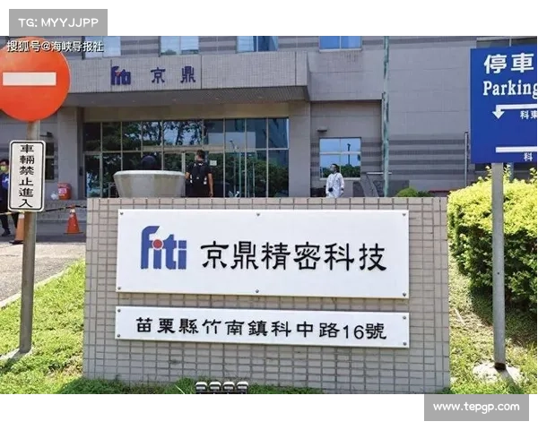 半导体公司遭到中国黑客攻击 媒体 半导体公司遭到中国黑客攻击 媒体